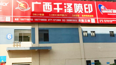 �V���ό�ǧ���Ļ��������޹�˾�O(sh��)���k���ҡ�ؔ(c��i)��(w��)�����O(sh��)Ӌ(j��)�����I(y��)��(w��)�������a(ch��n)�����������b�����ͷ����Ȳ��T������һ���C�����|(zh��)�O�ߵČ��I(y��)�˲��(du��)�飬���Ƶ��\(y��n)���������̣���(y��n)֔(j��n)?sh��)Ĺ������L(f��ng)�����õĿ͑����u(y��)