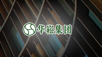 �V���A���֘I�lչ���F�����º��Q�A�¼��F���M����2017��8�£����w��˾���A���֘I�lչ���޹������F����λ�ڏV���������΅^�ό�������^���Ǽ�ʳƷ��ӹ�...